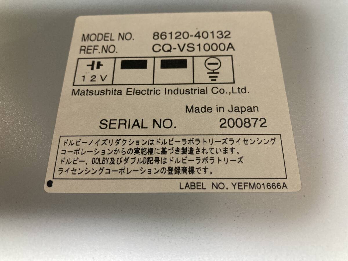 【純正品】トヨタ センチュリー GZG50 カセット ラジオ オーディオ プレーヤー 86120-40132 【送料無料】_画像3