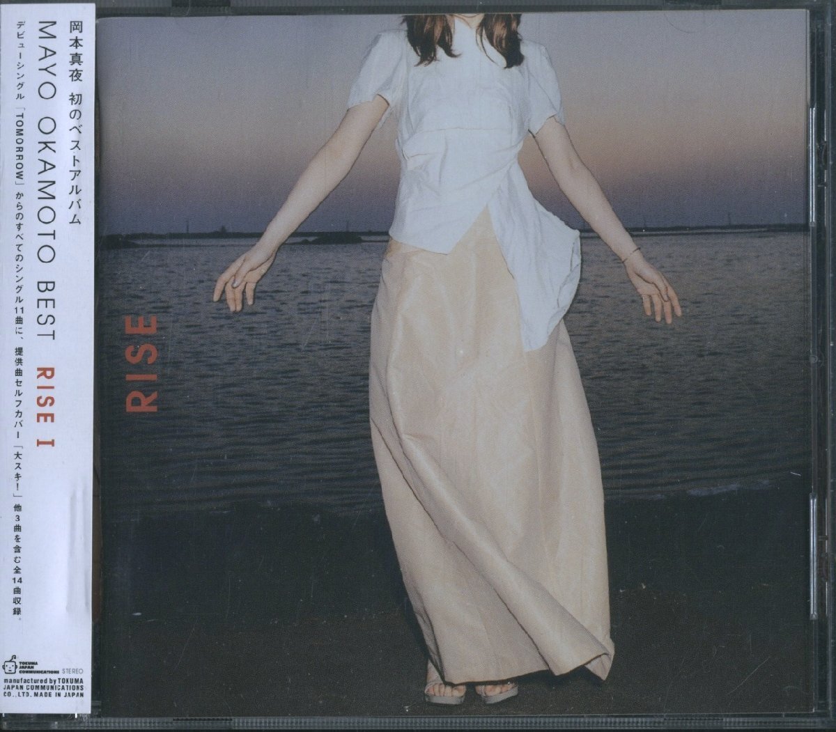 CD/ 岡本真夜 / BEST RISE Ⅰ / MAYO OKAMOTO / 帯付 / 国内盤 TOKUMA JAPAN TKCA-71940 C2883_画像1