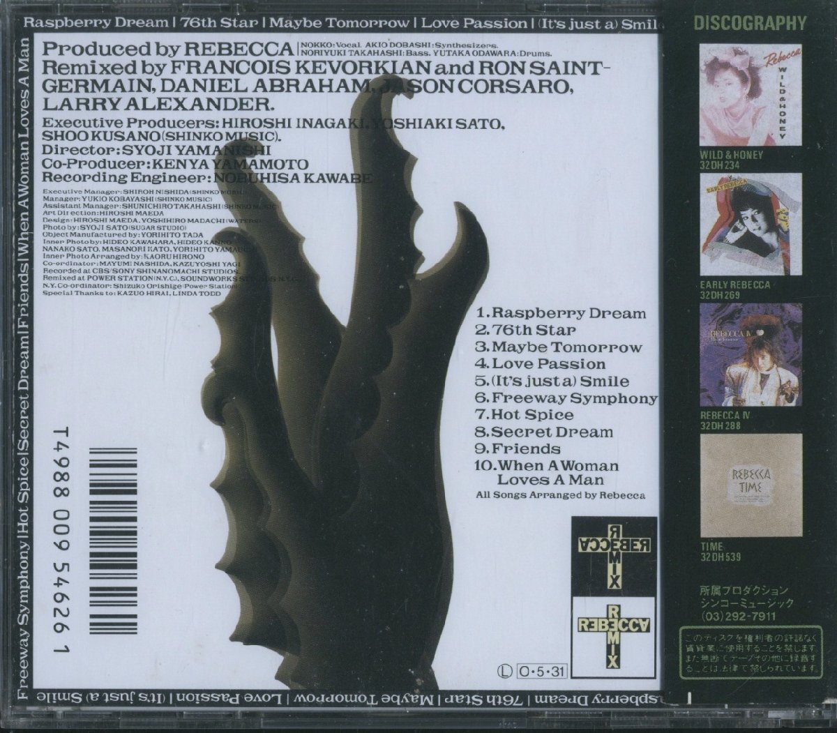 CD/ レベッカ / REMIX REBECCA / REBECCA / 帯付 / 国内初期 / 国内盤 CBS SONY 32DH662 C2866_画像2