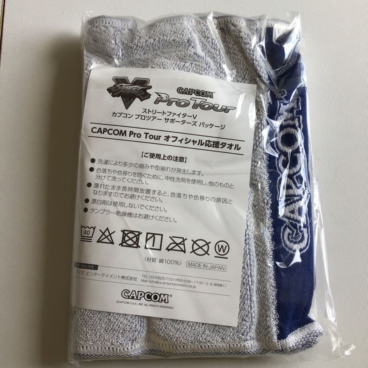 ゲームグッズ 「 ストリートファイターⅤ 」限定 特典 「 マフラータオル 」ソフトなし 特典 タオル のみ/ オフィシャル応援 タオル 未開封_画像3
