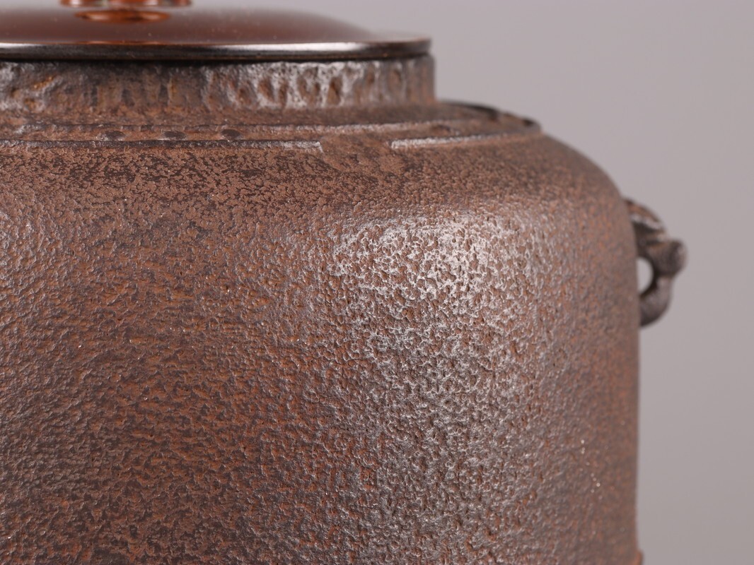 茶道具 釜師 吉羽與兵衛 茶釜 共箱 極上品 初だし品 D4264