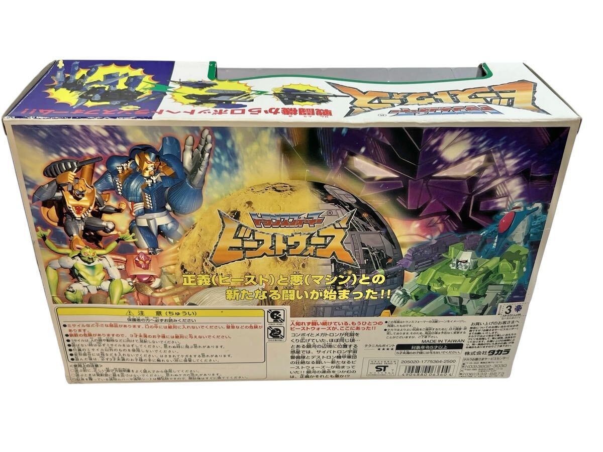 прекрасный товар Transformer Beast Wars Star Крик коробка мнение есть