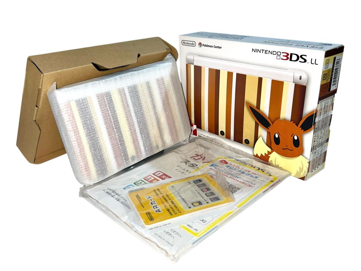 ニンテンドー3DS LL 本体 イーブイ エディション