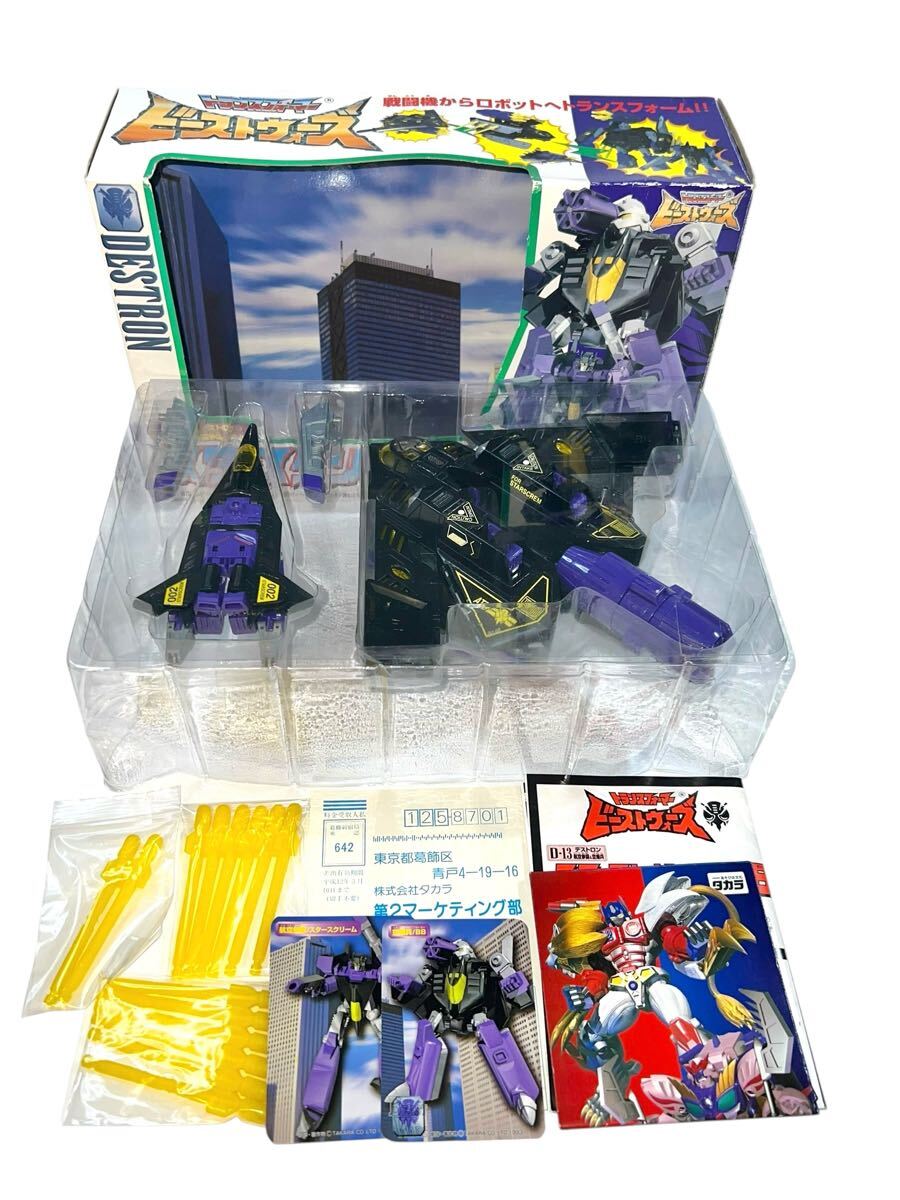 прекрасный товар Transformer Beast Wars Star Крик коробка мнение есть