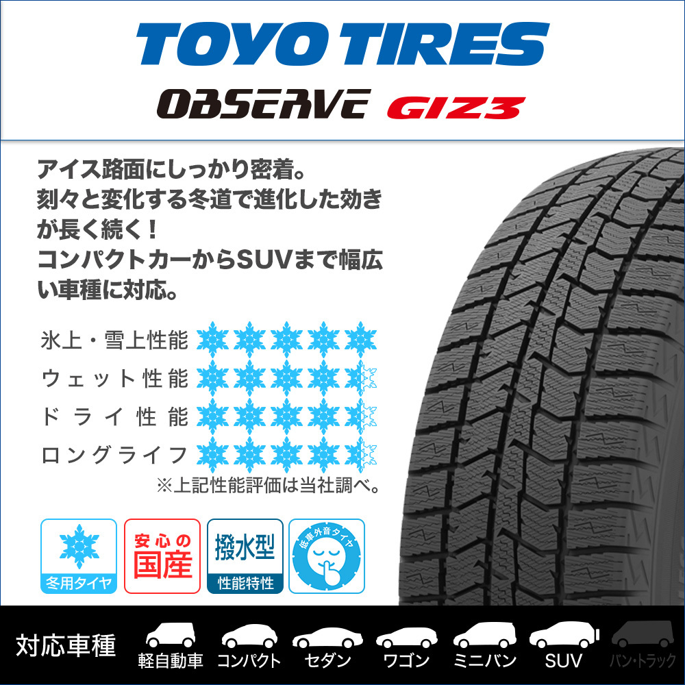スタッドレス タイヤ ホイール 4本 5穴100 114 E05II ブラックVer. トーヨータイヤ OBSERVE オブザーブ GIZ3(ギズ3) 215/65R16_画像2