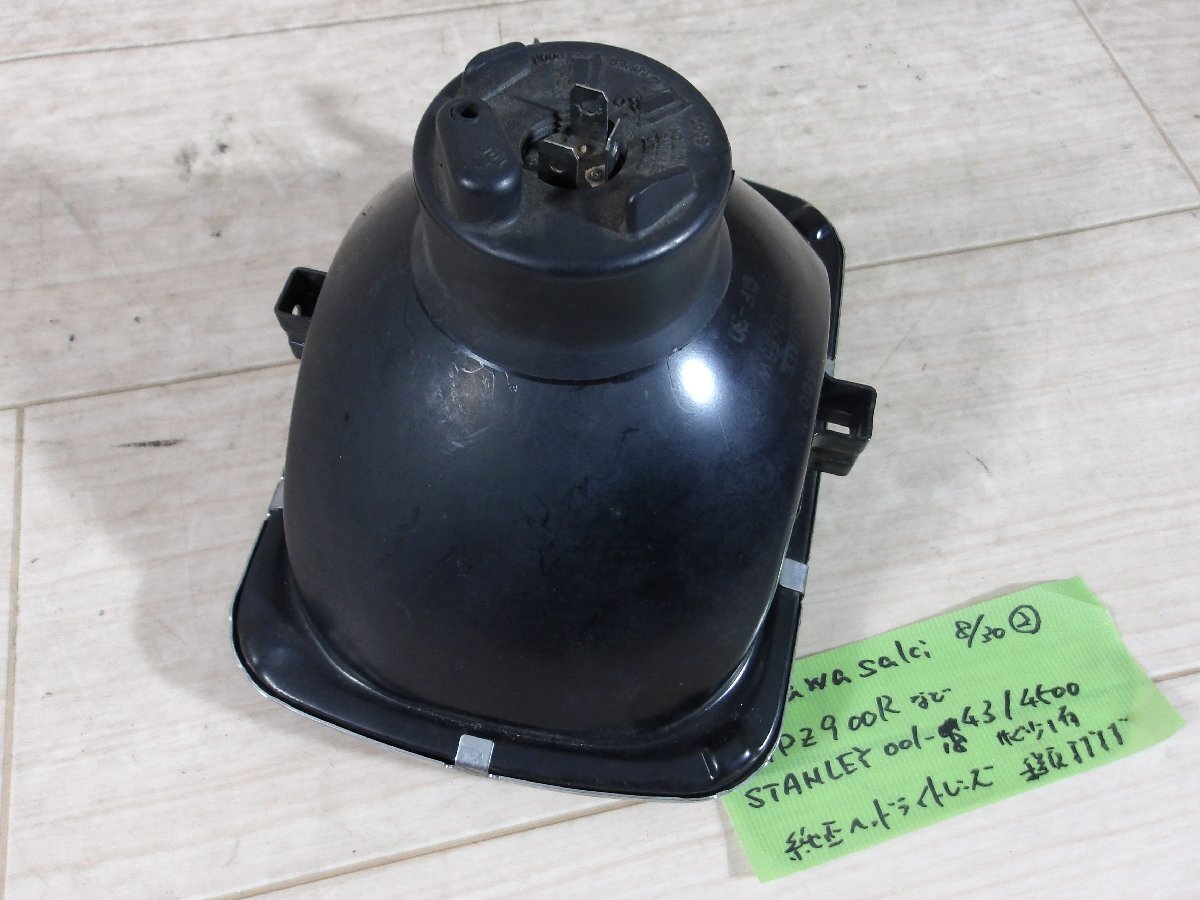 item_image_8