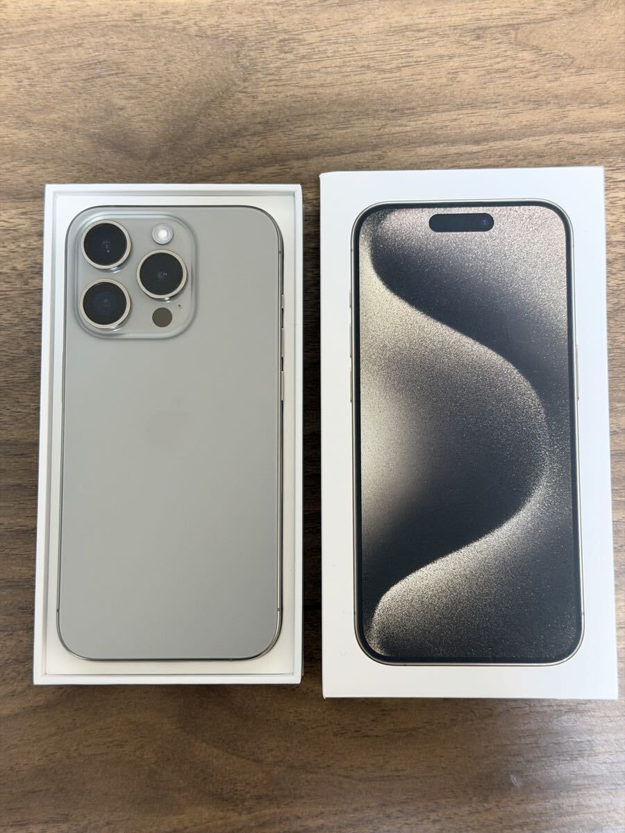 【美品】iPhone15pro ナチュラルチタニウム 128GB