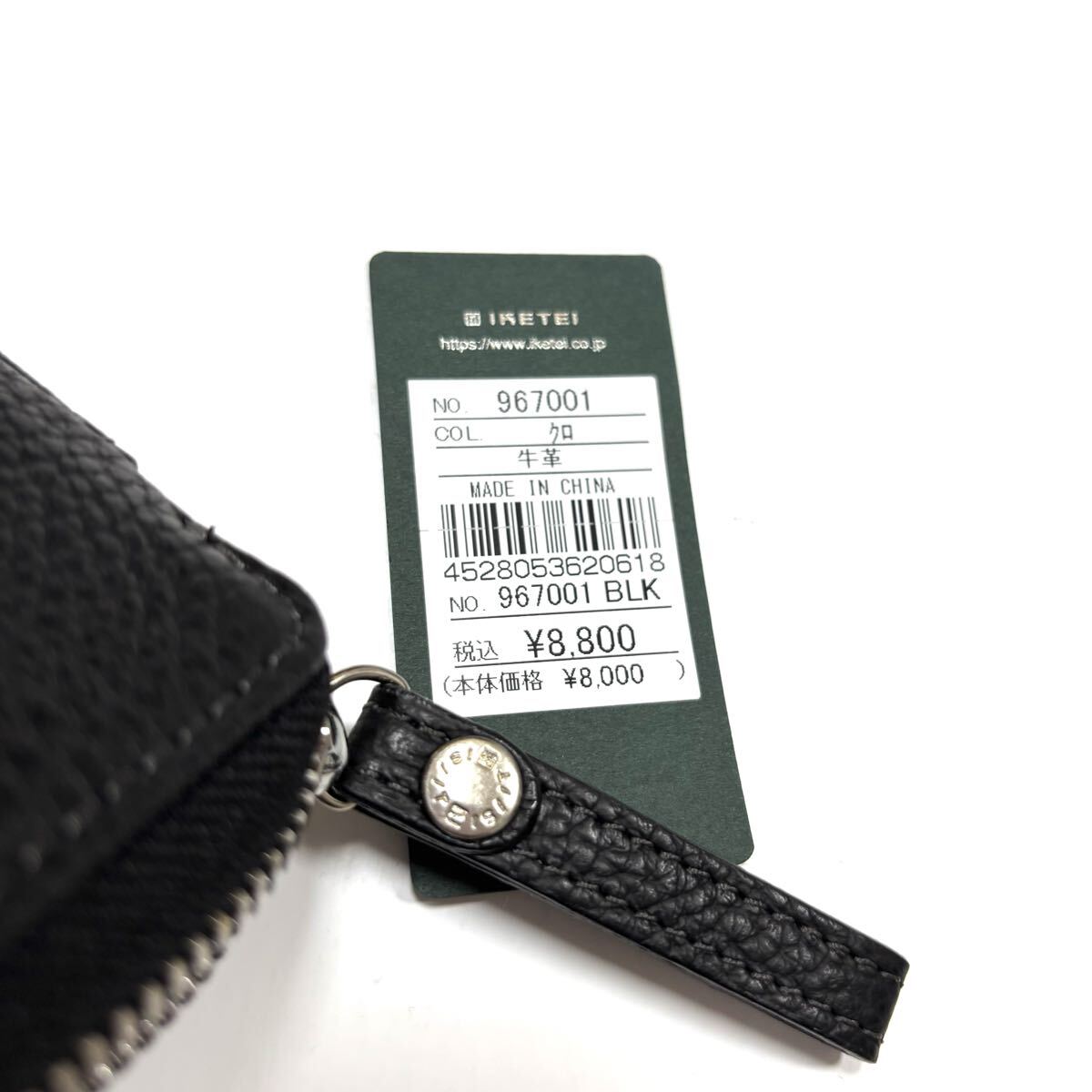 送料450円〜 新品 IS /IT イズイット コンパクト 財布 エコバッグ付き クロ 967001_画像4