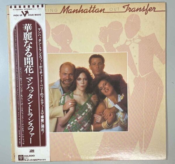 35681★美盤【日本盤】 The Manhattan Transfer / Coming Out ※帯付き