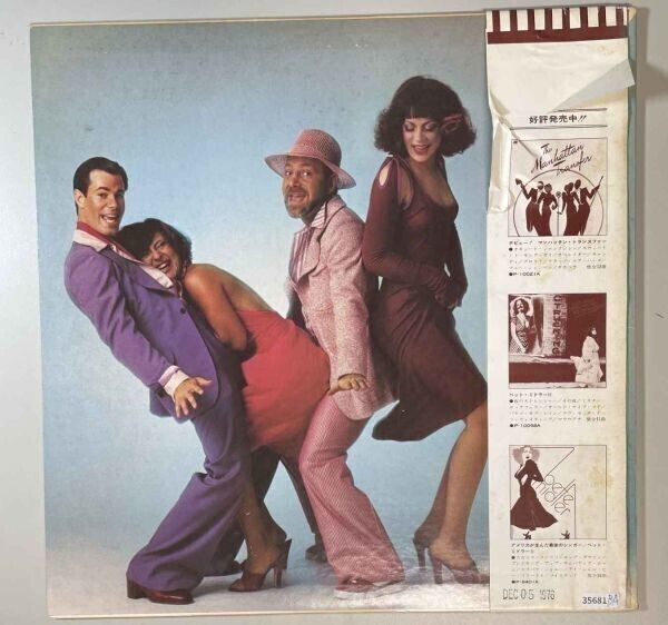 35681★美盤【日本盤】 The Manhattan Transfer / Coming Out ※帯付き