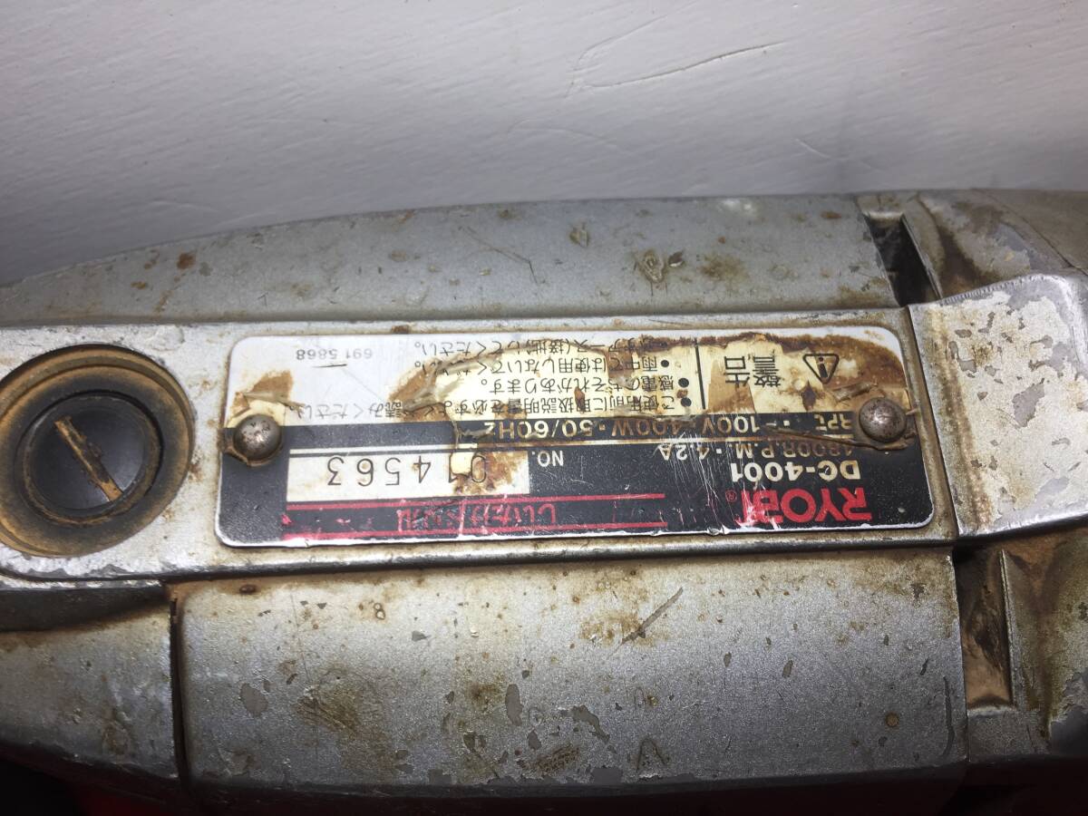 リョービ RYOBI しいたけドリル DC-4001 動作確認済み_画像10