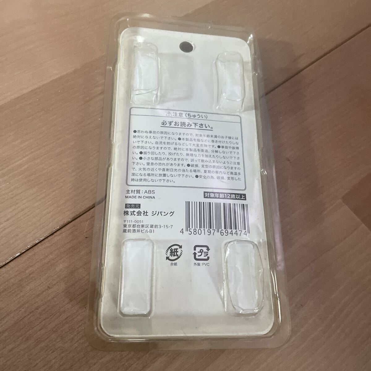 ギャンブラー伝説役満ストラップ_画像2