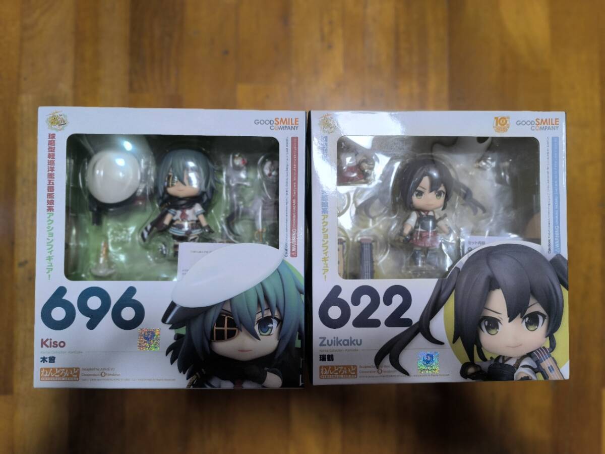 「艦隊(duì)これくしょん　艦これ」ねんどろいど フィギュアまとめ売り １６體+α