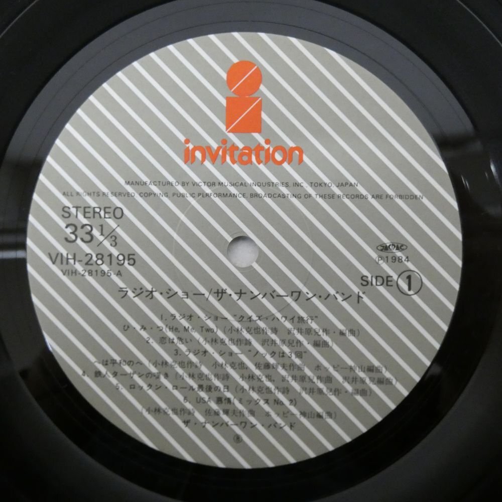 48099751;【帯付】ザ・ナンバーワン・バンド / ラジオショー_画像2