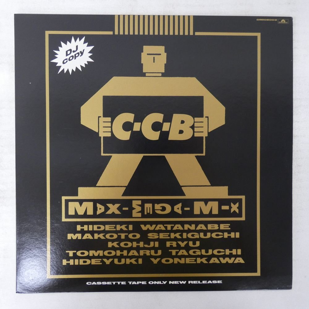 48103627;【JPNプロモオンリー/12inch/45RPM】C-C-B / MAX MEGA MIX