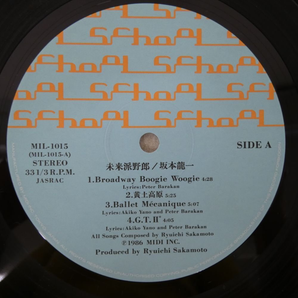 48103713;【國(guó)內(nèi)盤】坂本龍一 / 未來派野郎