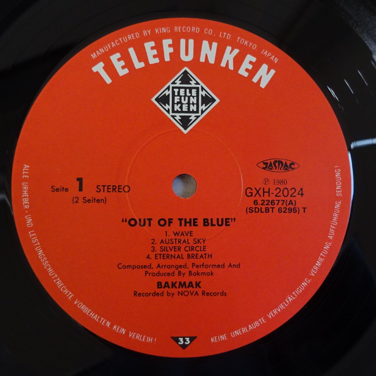 11241297;【美盤/帯付き】Bakmak / Out Of The Blue