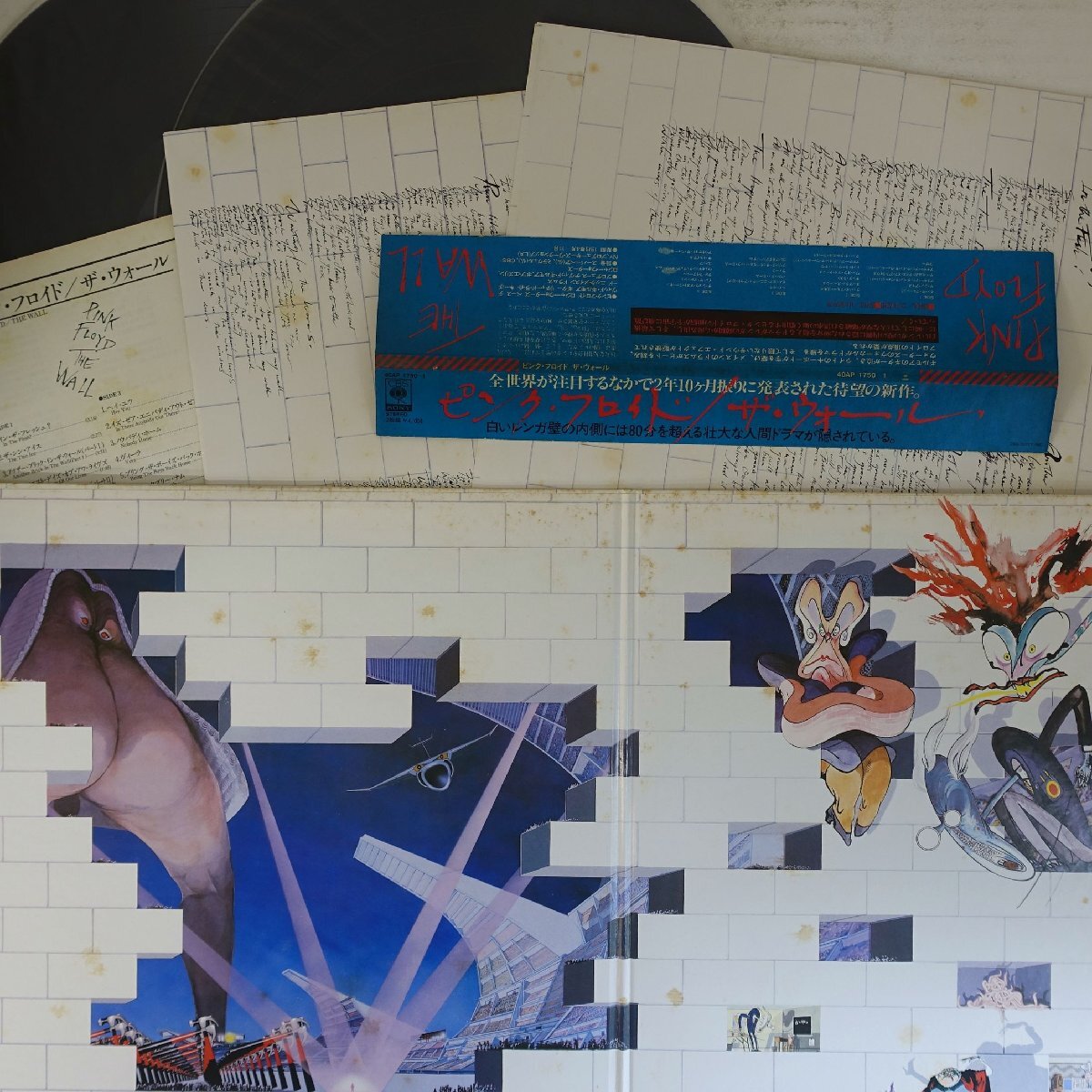 14057287;【美盤(pán)/JPNオリジナル/初回帯付/2LP/ハイプステッカー/見(jiàn)開(kāi)き】Pink Floyd / The Wall