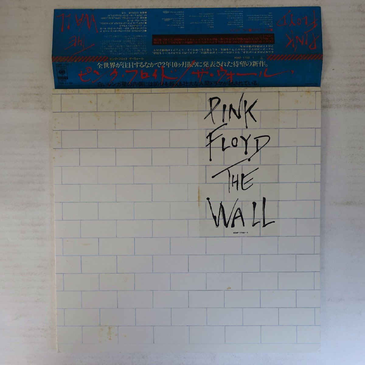14057287;【美盤(pán)/JPNオリジナル/初回帯付/2LP/ハイプステッカー/見(jiàn)開(kāi)き】Pink Floyd / The Wall