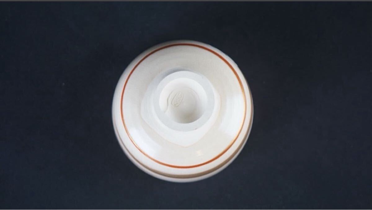 杉田祥平 清閑寺窯 色絵干支戌畫茶碗 共箱 茶道具 G276