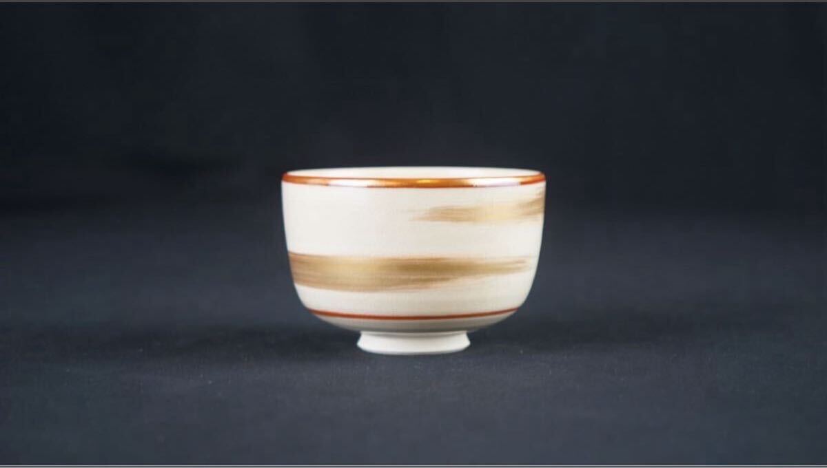 杉田祥平 清閑寺窯 色絵干支戌畫茶碗 共箱 茶道具 G276