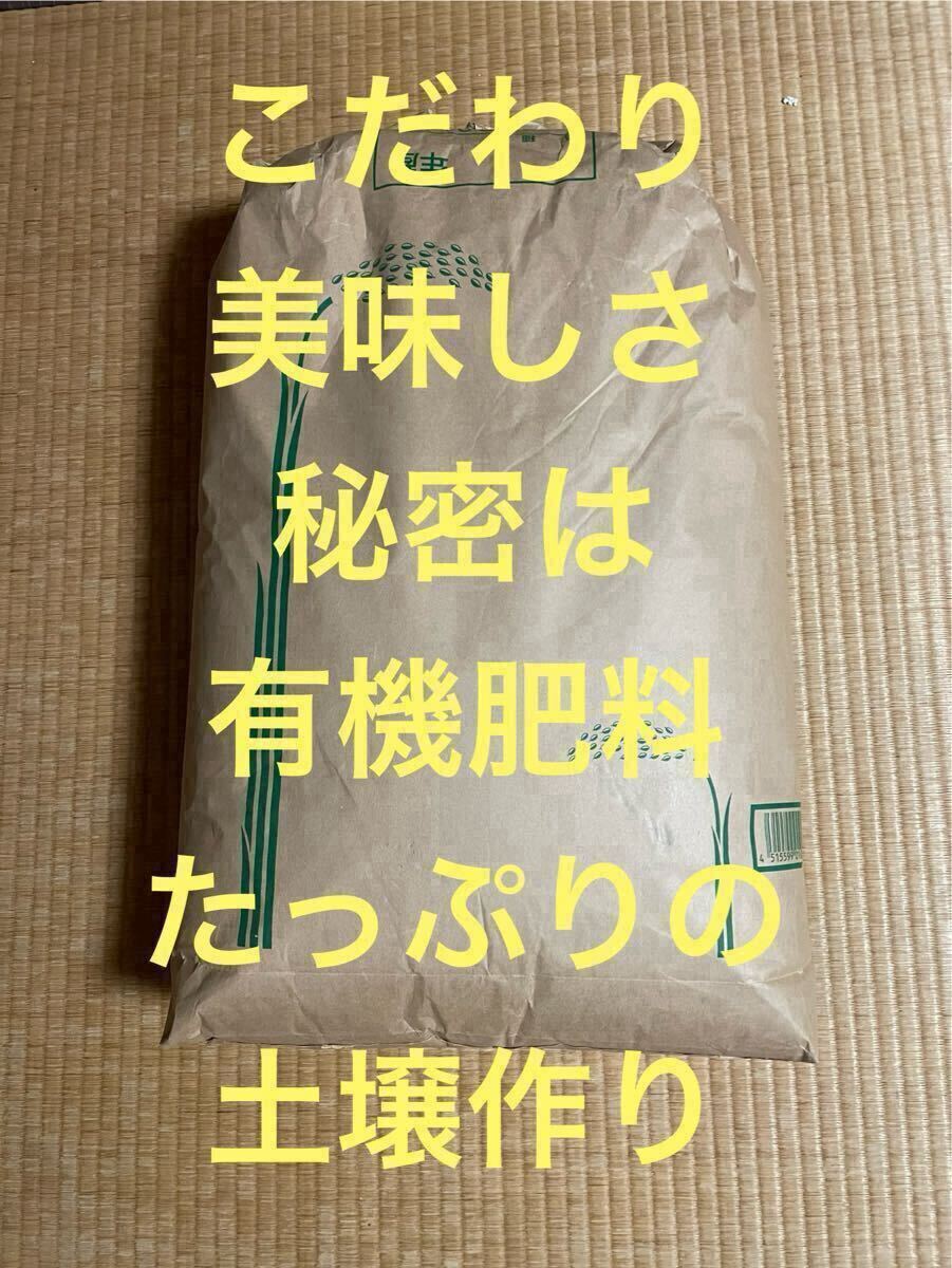 令和7年度　京都府産　新米コシヒカリ