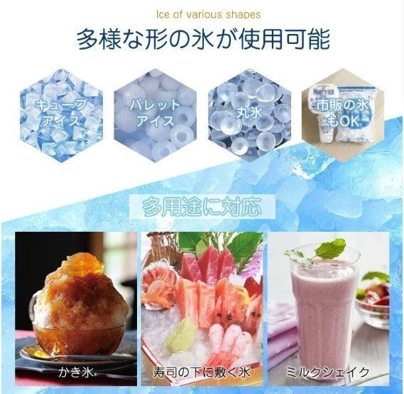 高品質(zhì)！業(yè)務(wù)用かき氷器電動かき氷機 電動5L大容量 200KG/H 300Ｗ 100Vアイスクラッシャー氷砕機電動ふわふわ とろ雪かき氷機