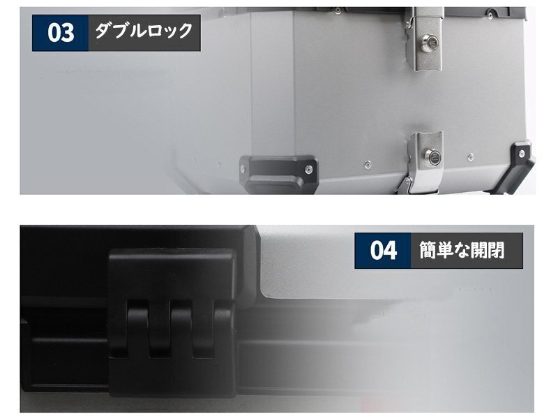 リアボックス モノキーケース バイク用トップケース 取り付け金具付き 大容量80L バイク用 ハンドル付き 収納ケース 防水 鍵2本 ブラック