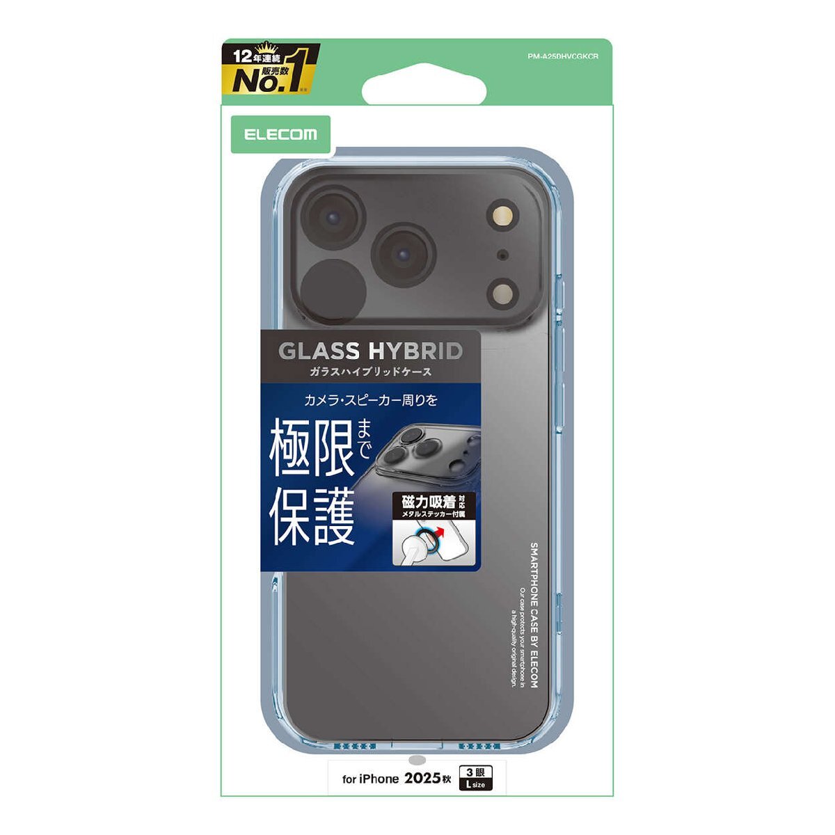 iPhone17 Pro Max для hybrid стеклянный кейс высшее ограничение защита проект задняя сторона . Special иметь. прекрасный ..... ощущение . иметь настоящий стекло используется : PM-A25DHVCGKCR