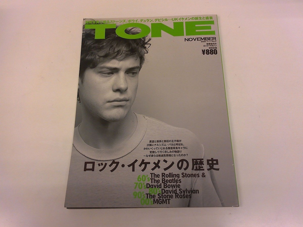 2509WO*TONE цветный 17/2009.11* low кольцо * Stone z/ Beatles / David * bow i/mik* Jaguar /MGMT* блокировка журнал 