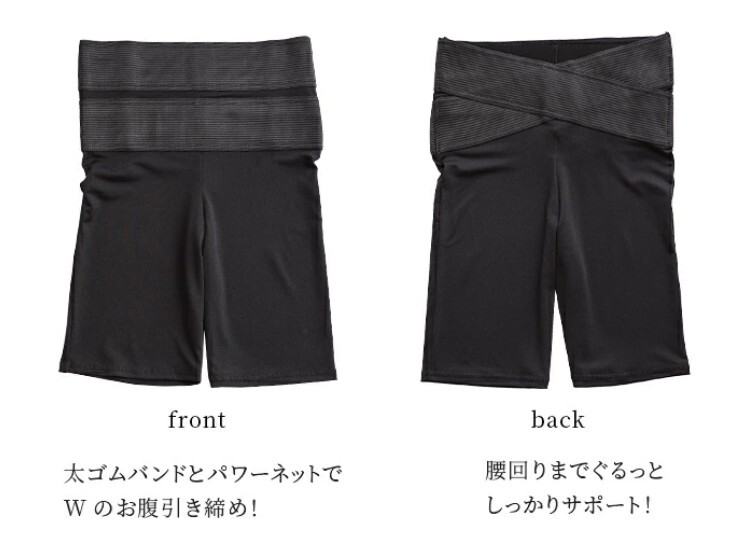 ☆【助野】ガードル 補(bǔ)正下著 美腹 ボディメイク ハイウエスト 引き締め スパッツ サポートレギンス ブラック ３分丈 M～L☆