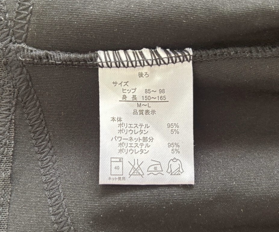 ☆【助野】ガードル 補(bǔ)正下著 美腹 ボディメイク ハイウエスト 引き締め スパッツ サポートレギンス ブラック ３分丈 M～L☆