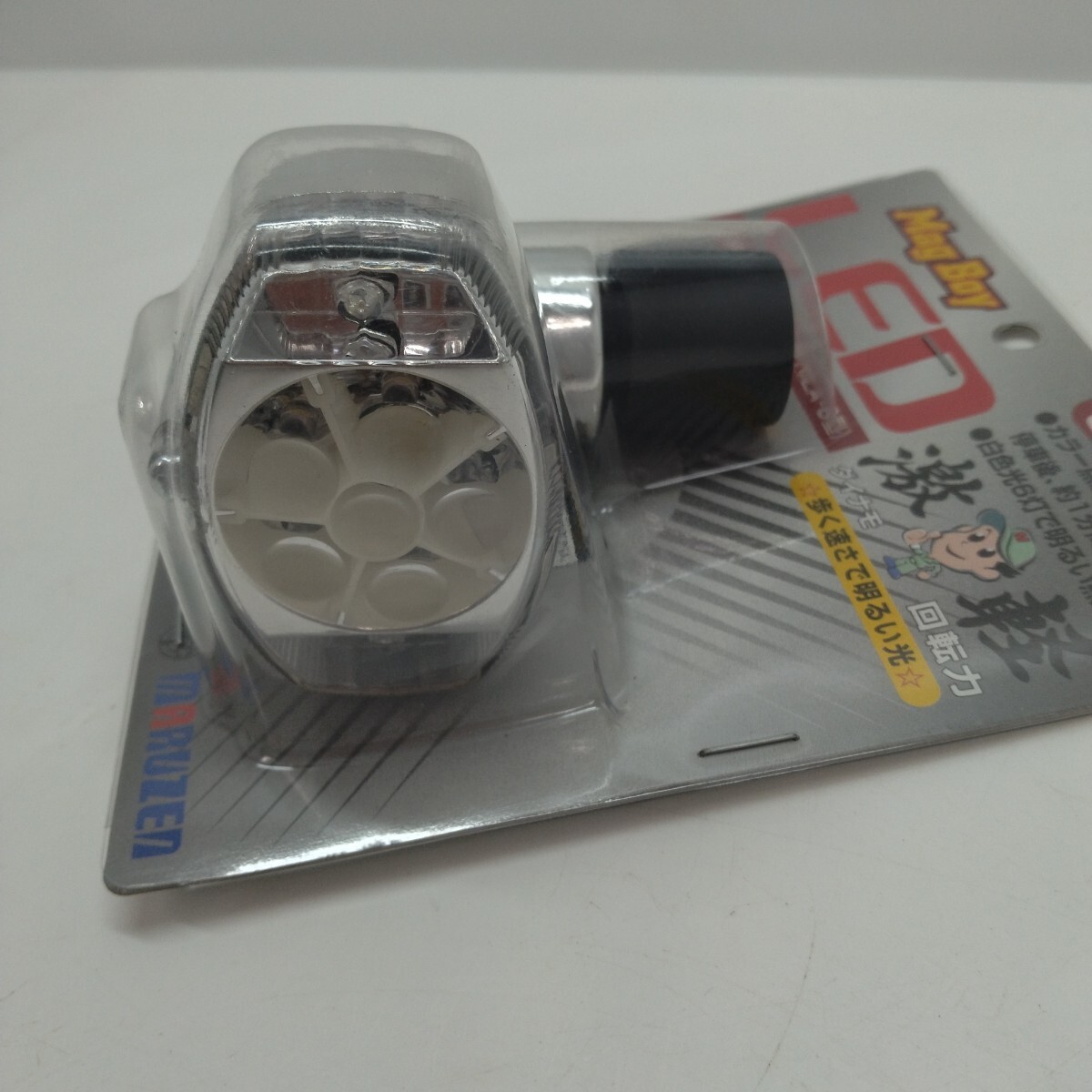 未使用保管品 MARUZEN 自転車用 発電ランプ MLA-8型 LED 激軽 マルゼン 丸善_画像2