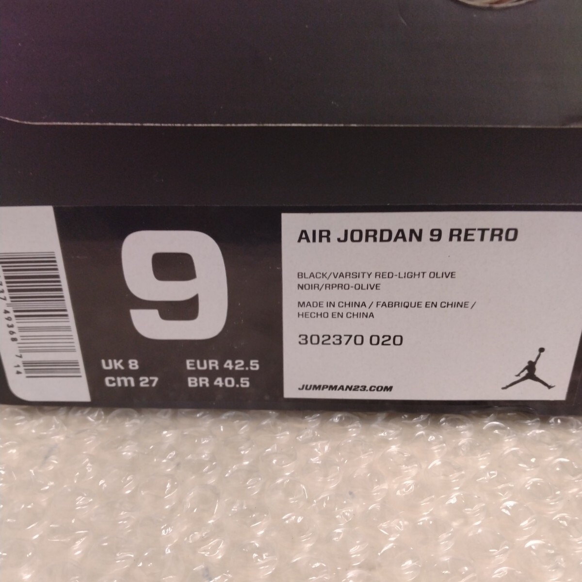USED品　NIKE　AIR JODAN9 RETRO 27cm 302370 020 ナイキ　エアジョーダン　_画像10