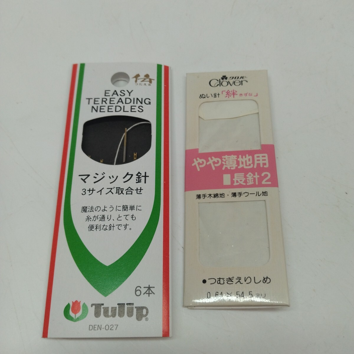 昭和レトロ　携帯用　裁縫セット　ミシン針　ソーイングボックス　ツールケース　_画像6