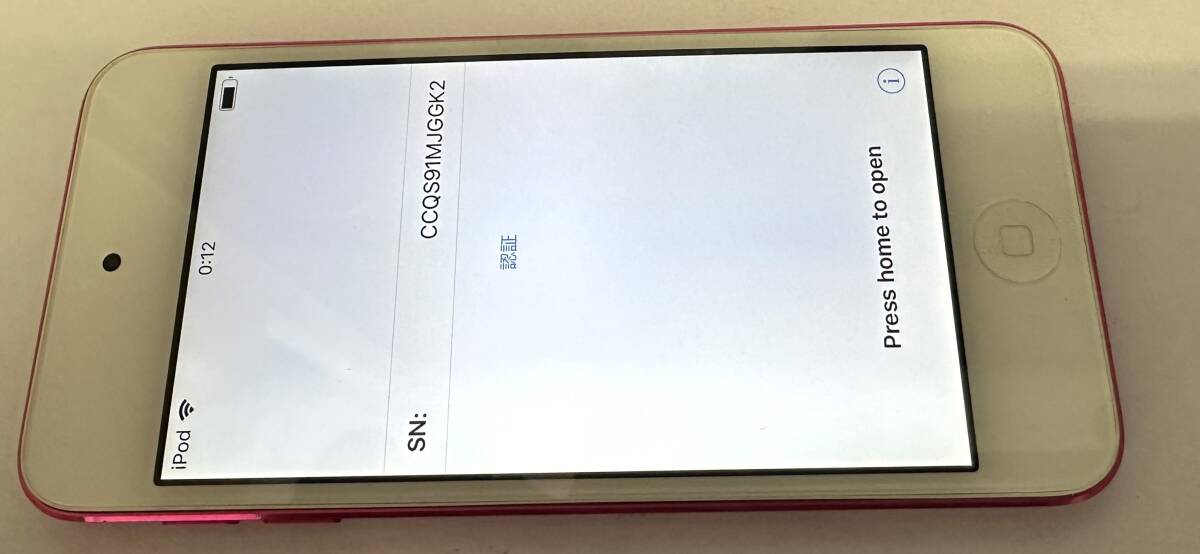 1円～【中古/美品/初期化済】iPod touch 第6世代 579C-A1574 ピンク 32GB