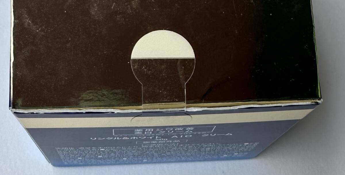 1円～【未開封品】ODELIA リンクル＆ホワイト AIO クリーム 50g＋スパチュラ ナイアシンアミド配合 銀座ステファニー