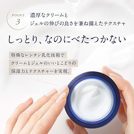 1円～【未開封品】ODELIA リンクル＆ホワイト AIO クリーム 50g＋スパチュラ ナイアシンアミド配合 銀座ステファニー