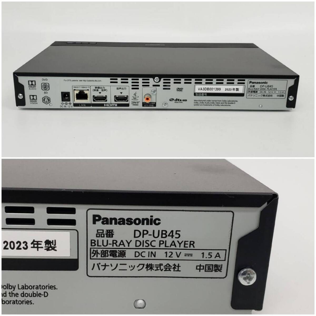 KIS/313806/15000/B102-80/Panasonic ブルーレイディスクプレイヤー DP-UB45(ブラック)