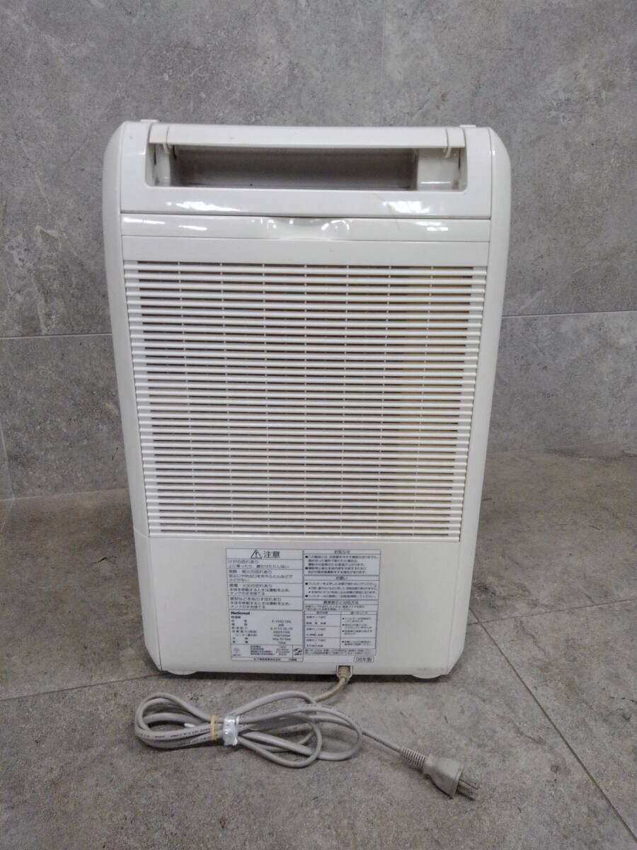 25大/A026683-1/AS12000/F102-616/ National ナショナル F-YHD100 衣類干燥除濕機