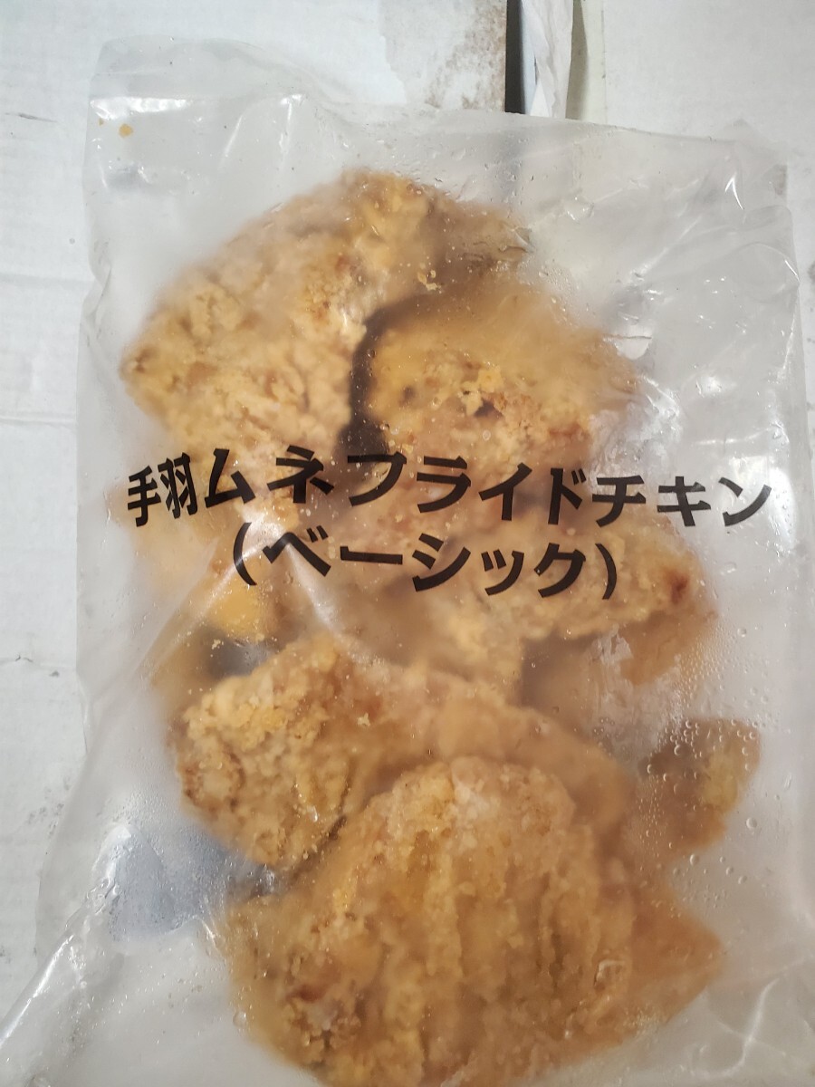 手羽むねフライドチキン１キロ袋。_画像1