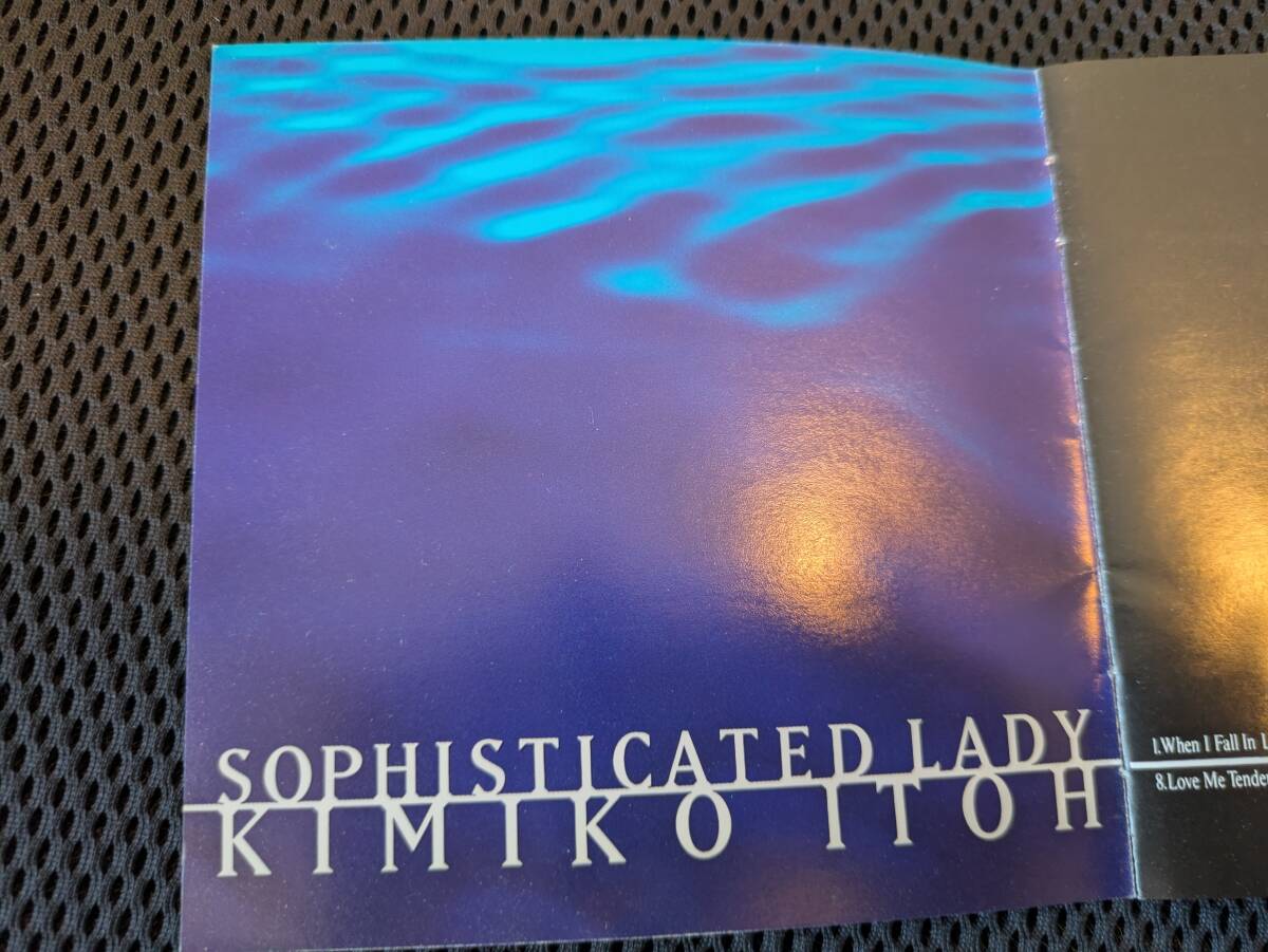 ソフィスケィテッド・レディ Kimiko Itoh 伊藤君子　帯付き _画像5