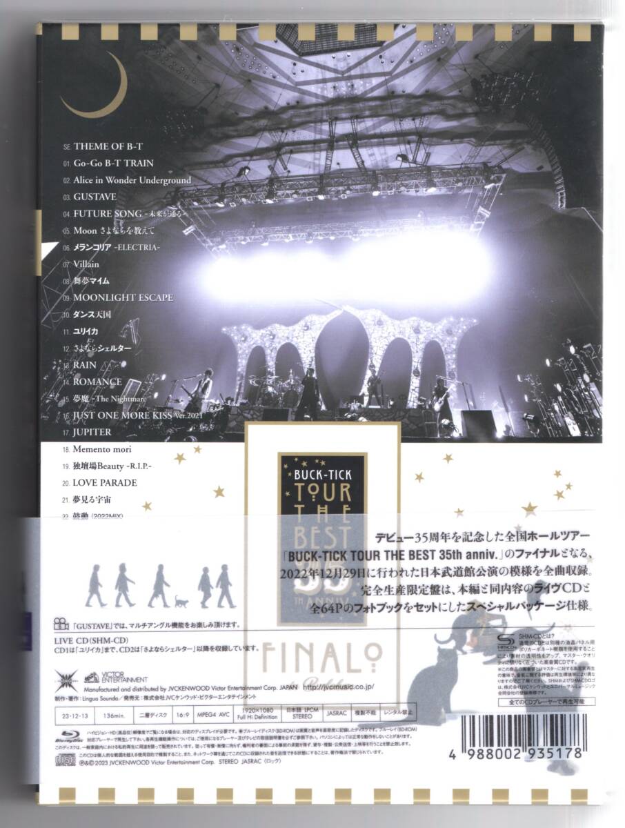 BUCK-TICK『TOUR BEST 35th Anniv.Finalo in Budokan』Blu-ray DVD+2SHM-CD+Photobook