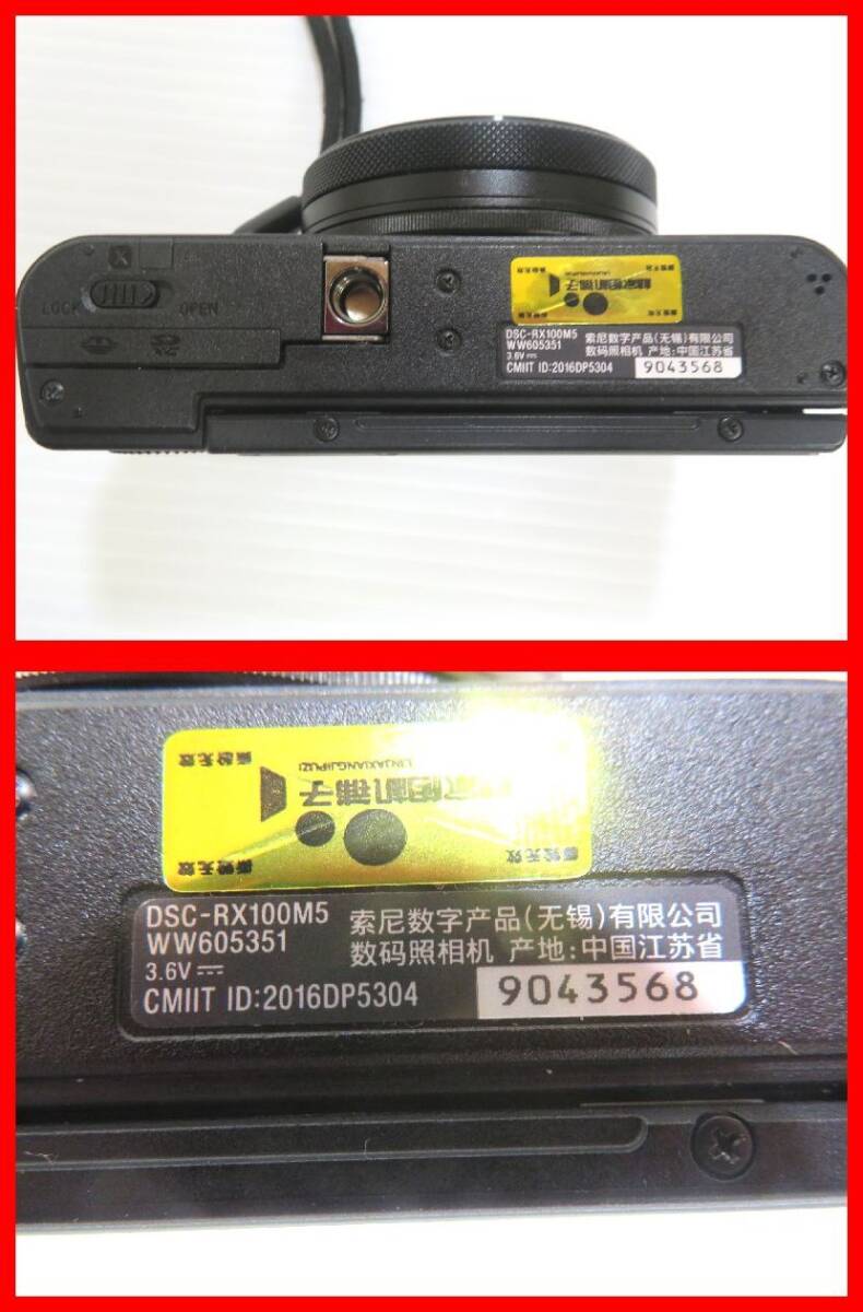 SONY ソニー RX100V DSC-RX100M5 カメラ 海外仕様 中古 2509★Dム-0146★