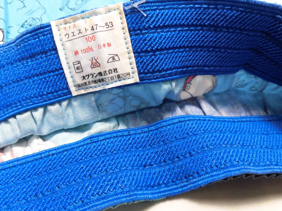 レトロ 日本製 ウルトラマンキッズ  トランクス キャラクター パンツ オグラン 未使用 長期保管品 5164_画像10