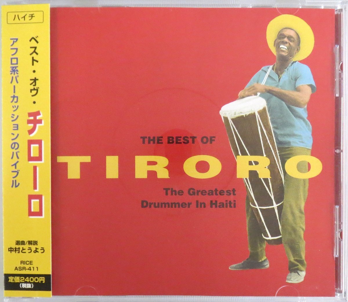 チローロ / ベスト・オヴ・チローロ RICE ASR-411 帯付き［TIRORO、中村とうよう］中古CD_画像1
