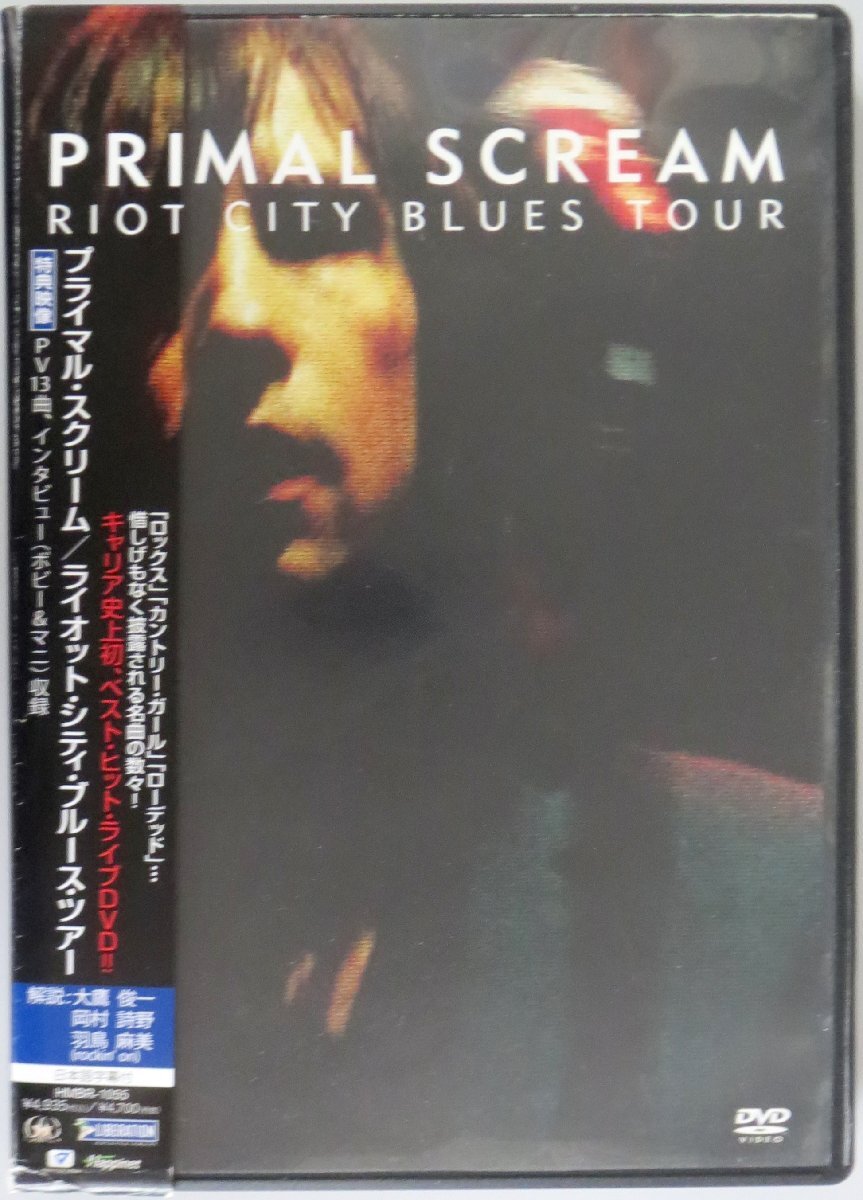 プライマル・スクリーム / ライオット・シティ・ブルース・ツアー HMBR-1055 ステッカー付［PRIMAL SCREAM/RIOT CITY BLUES TOUR］中古DVD_画像1