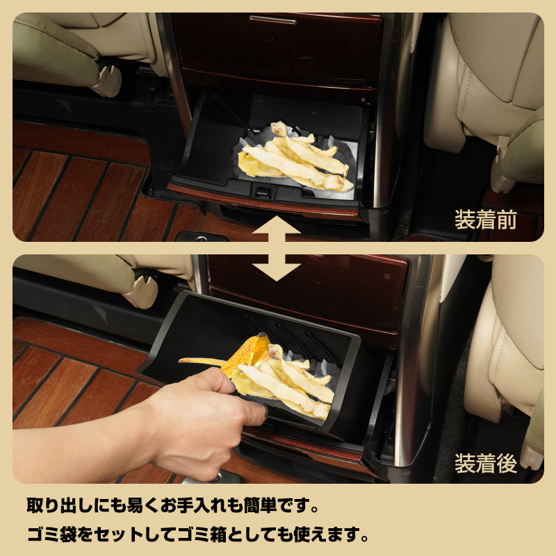 【FLD2031】アルファード30 ヴェルファイア 30系 センターコンソール後部ボックストレイ 仕切り板 小物入れ 3P 収納ボックス 小物置き_画像6