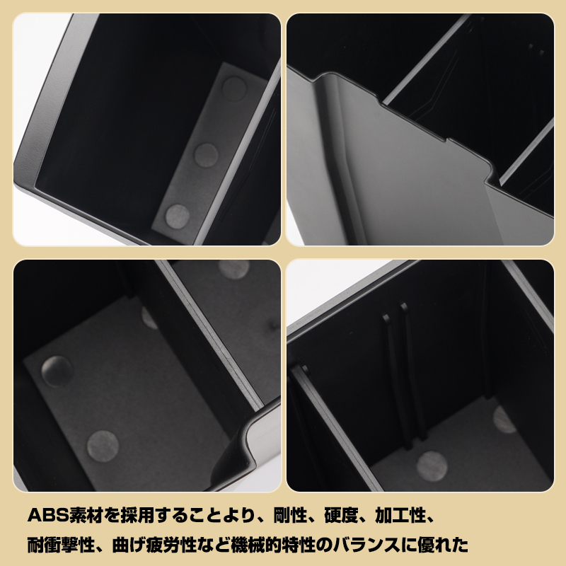 【FLD2031】アルファード30 ヴェルファイア 30系 センターコンソール後部ボックストレイ 仕切り板 小物入れ 3P 収納ボックス 小物置き_画像7