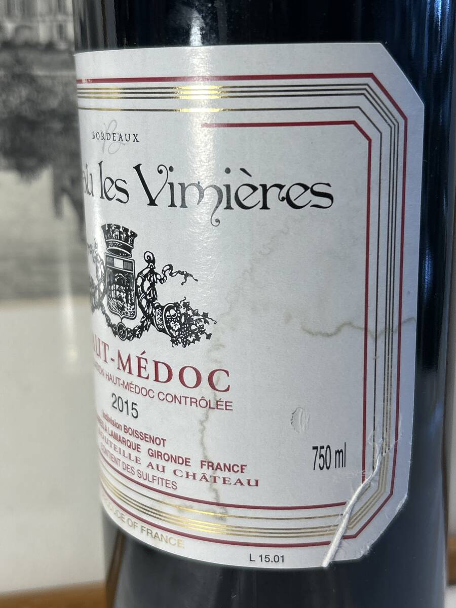 殘り僅か　ラフィット等4つの1級(jí)シャトー「伝説のコンサルタント」ボワスノ氏が自身で所有するシャトー シャトー?レ?ヴィミエール2015